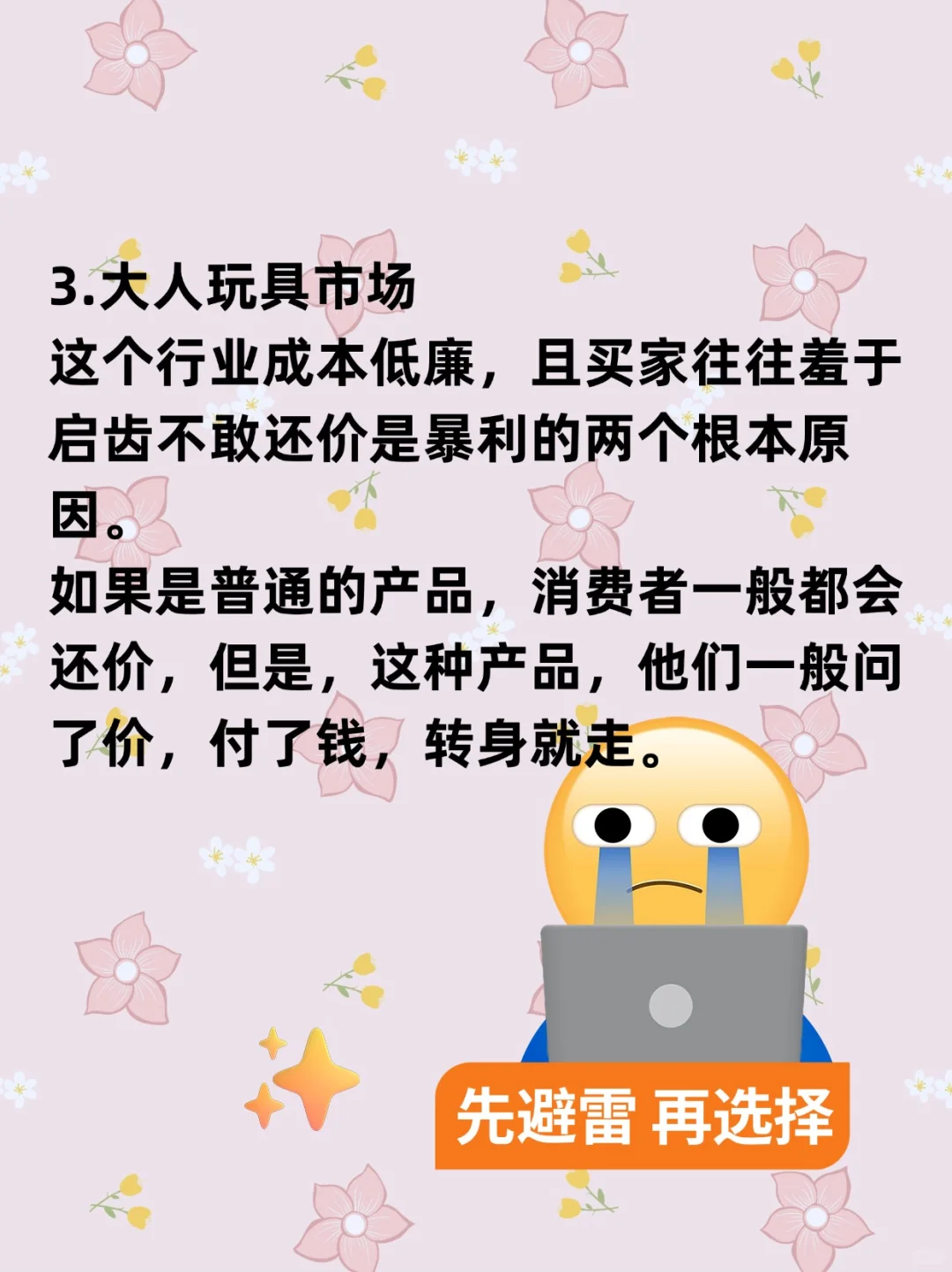 被问爆的6个宝藏网站，建议低调使用