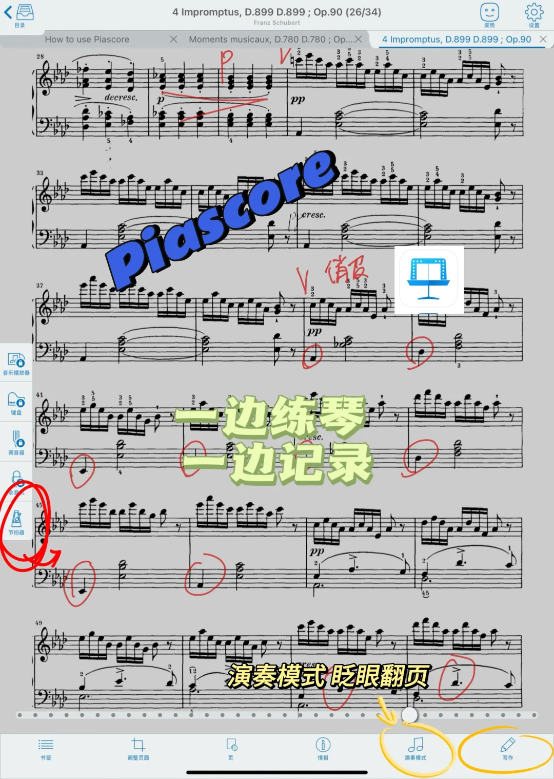 音乐干货🎼｜简单高效的宝藏乐谱App