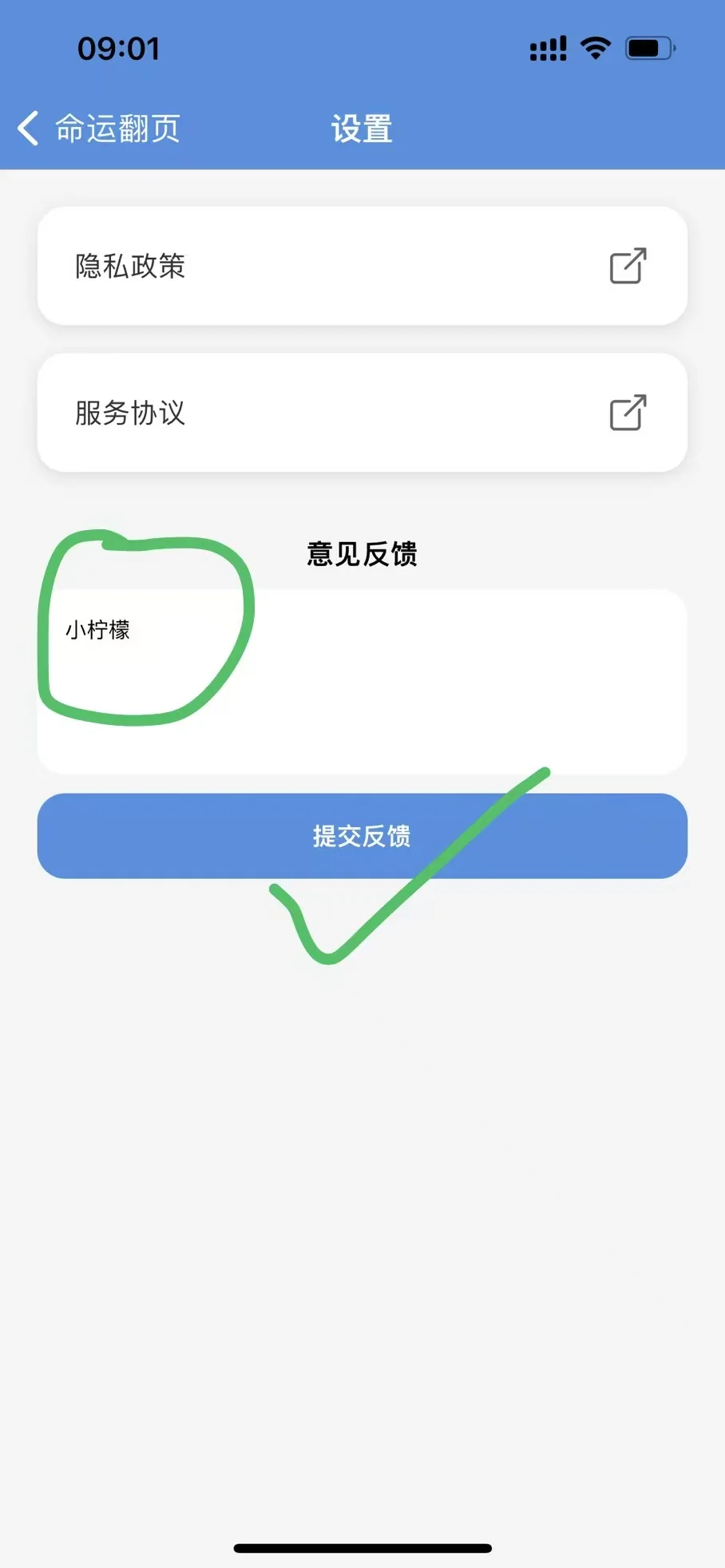 追剧神器来啦 ◔.̮◔✧
