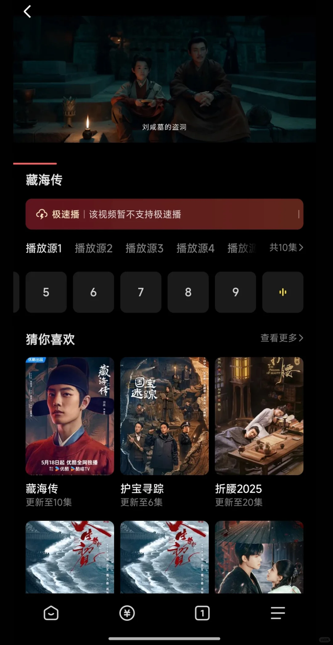 宝藏app纯分享:安卓,苹果都可👀