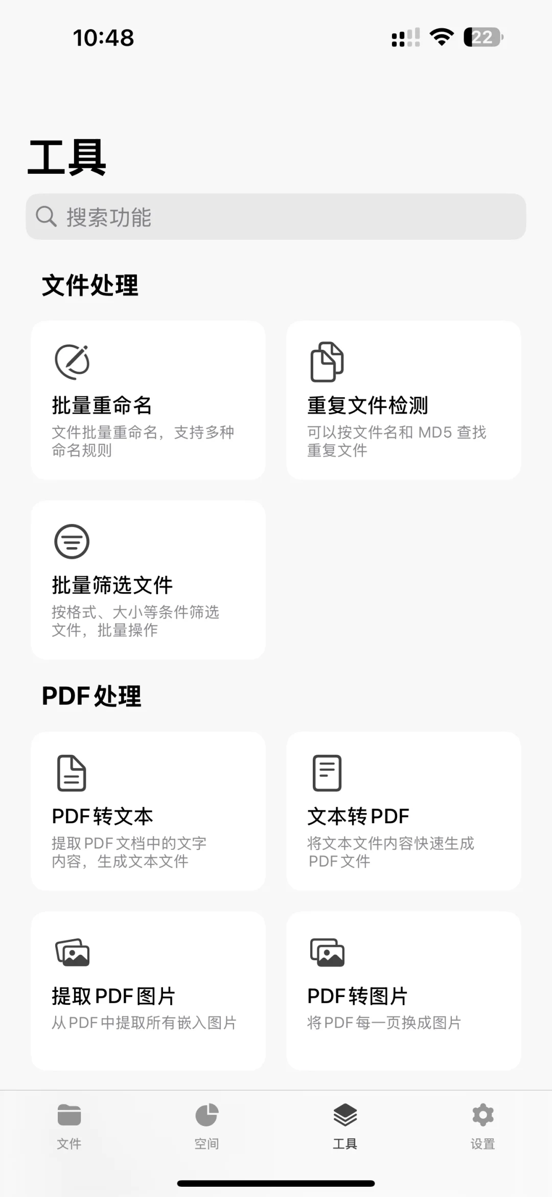 答应大家的新产品上线了