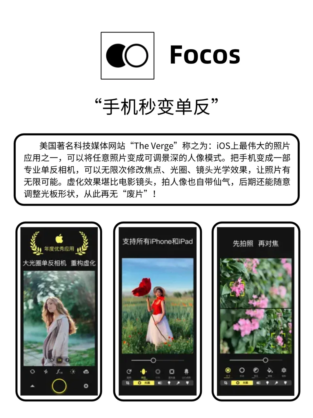 4个“APP”承包你的快乐周末