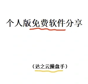 矩阵软件常见功能都有哪些吗?