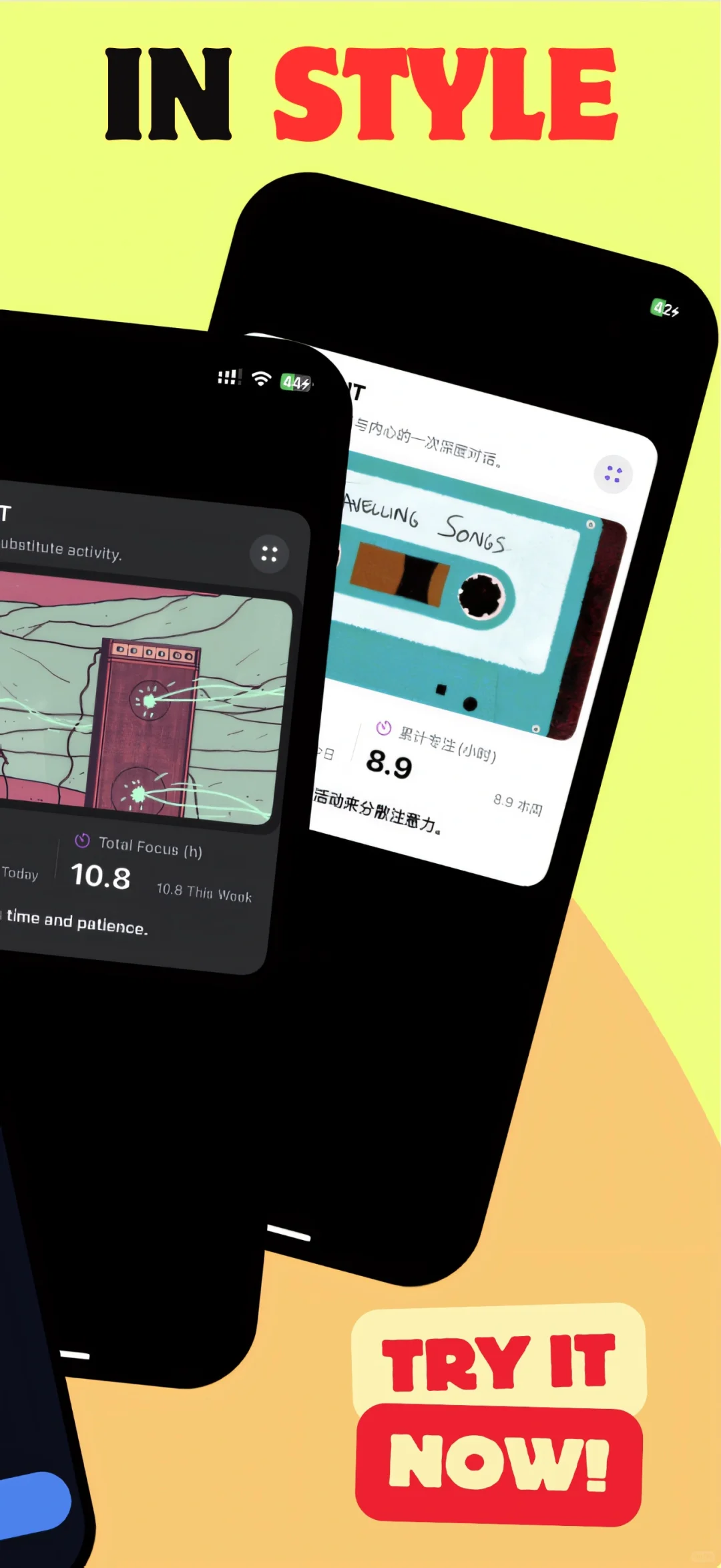 新软件开发中 特别专注