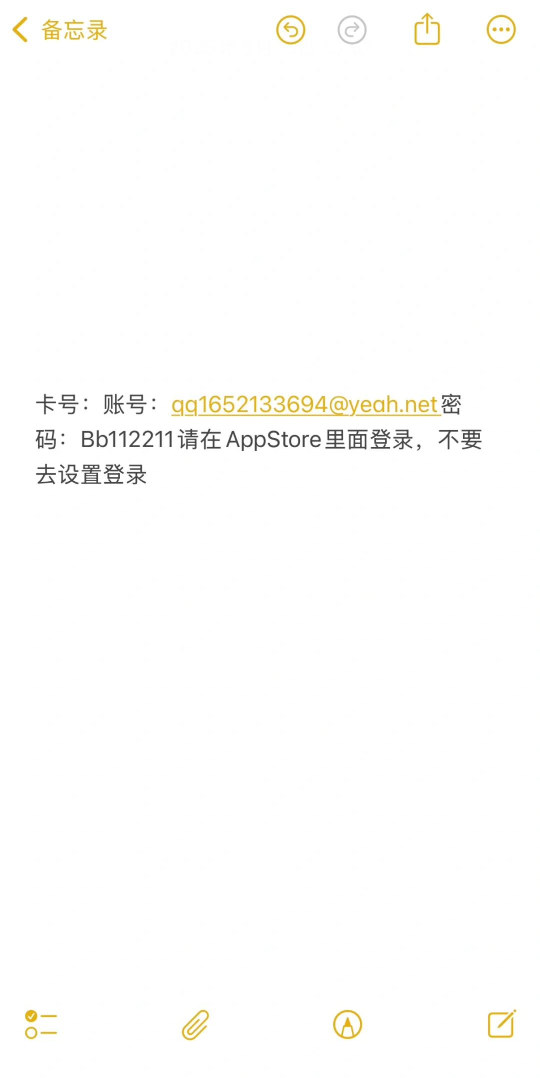 免费美丽国Apple账号分享暂无了，可小刀