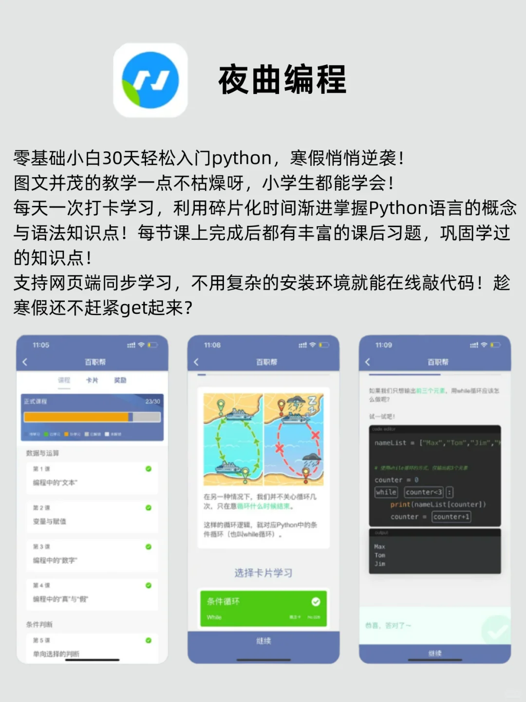 8个舍不得删的黑科技app！每一个都好用到哭