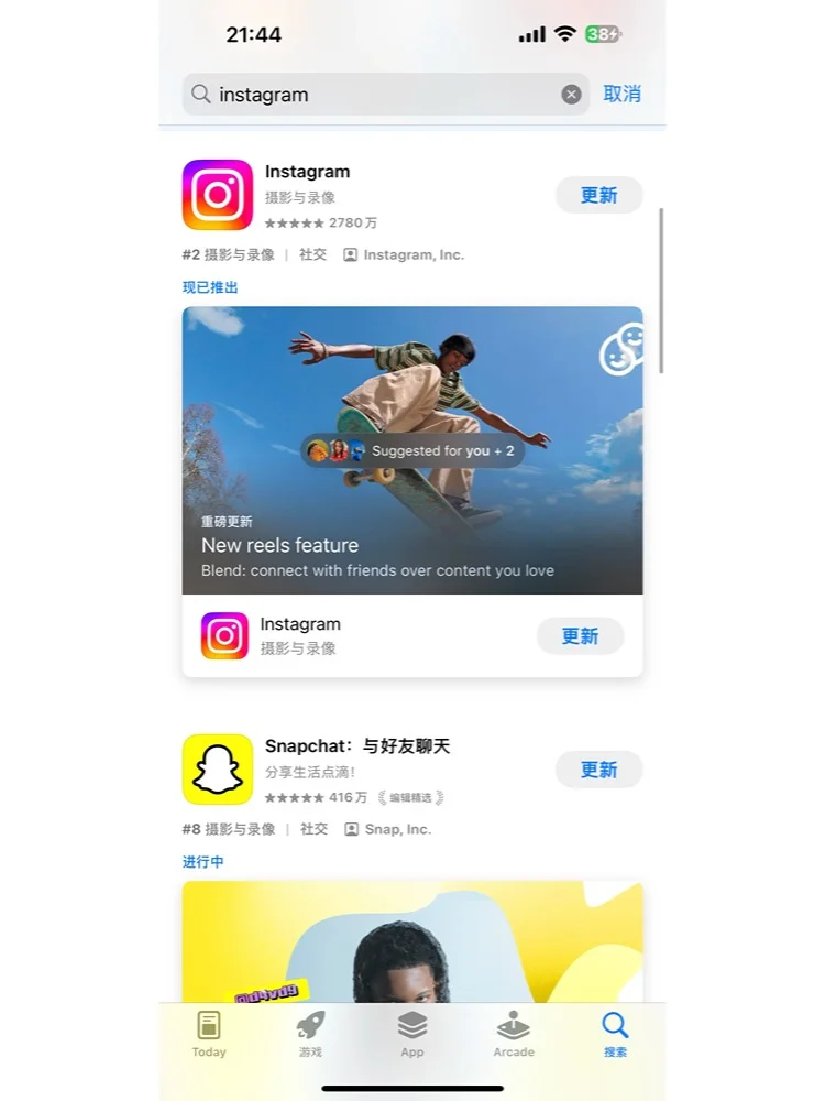 ins账号怎么整？25年最新下载教程来啦！