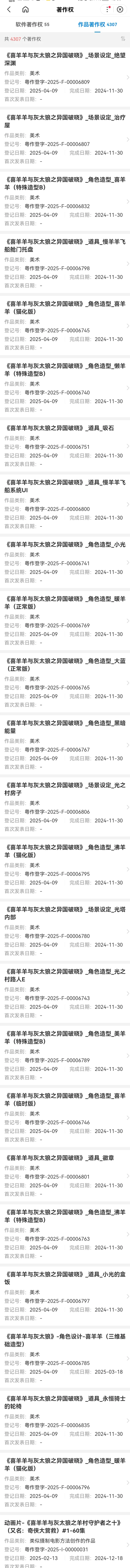 喜灰新电影资讯集合