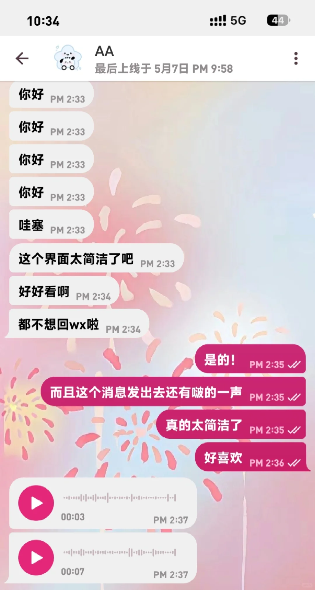 安卓手机也能下载的软件——pop