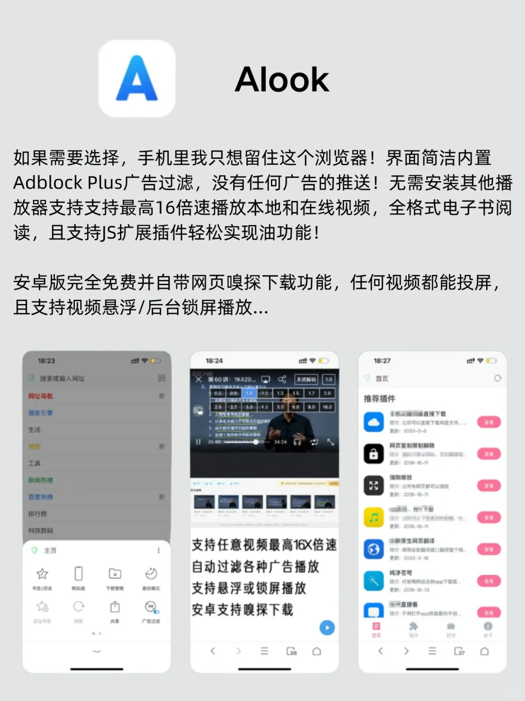 8个舍不得删的黑科技app！每一个都好用到哭