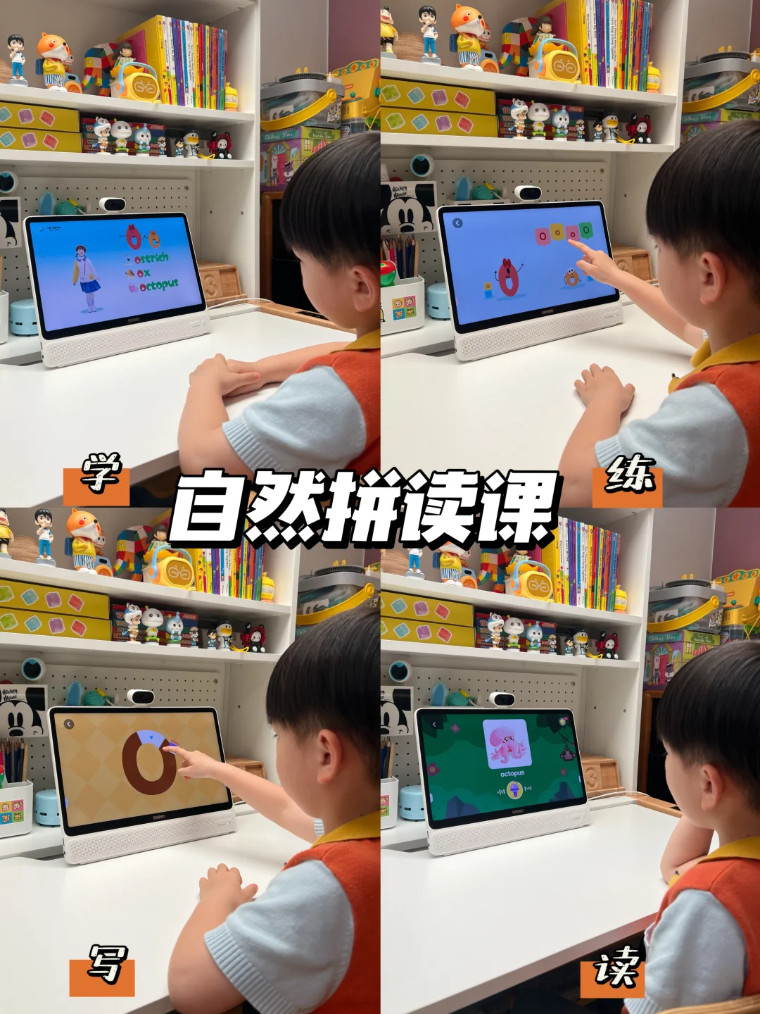 🔥海淀妈妈都在偷偷用的APP！省下上万补课费