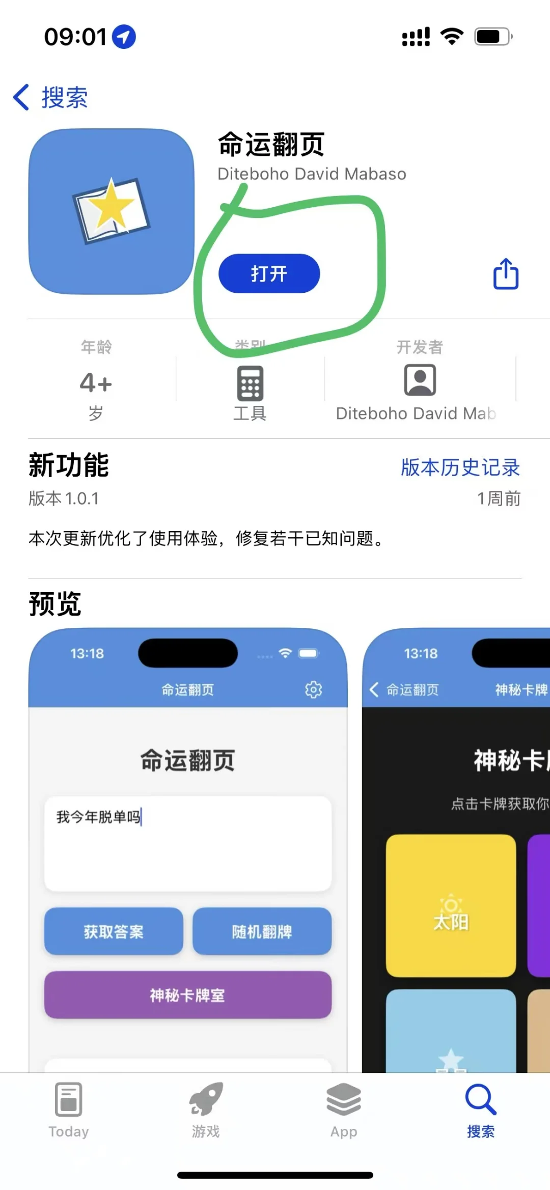 追剧神器来啦 ◔.̮◔✧