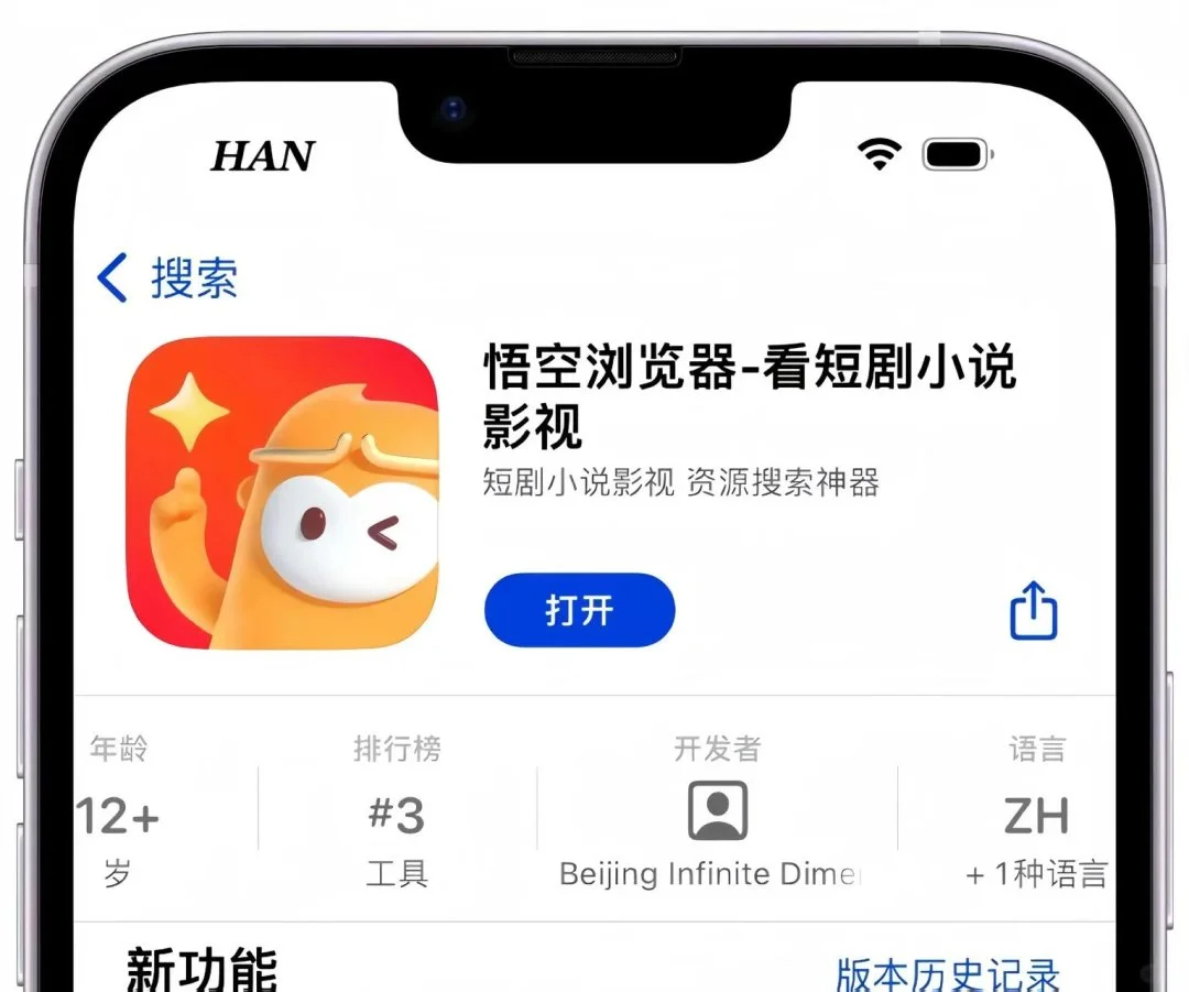 这个免费看剧 app 还是被我发现了