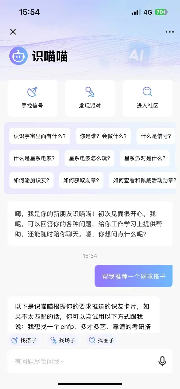 识识你不宣传这个糊涂啊！！