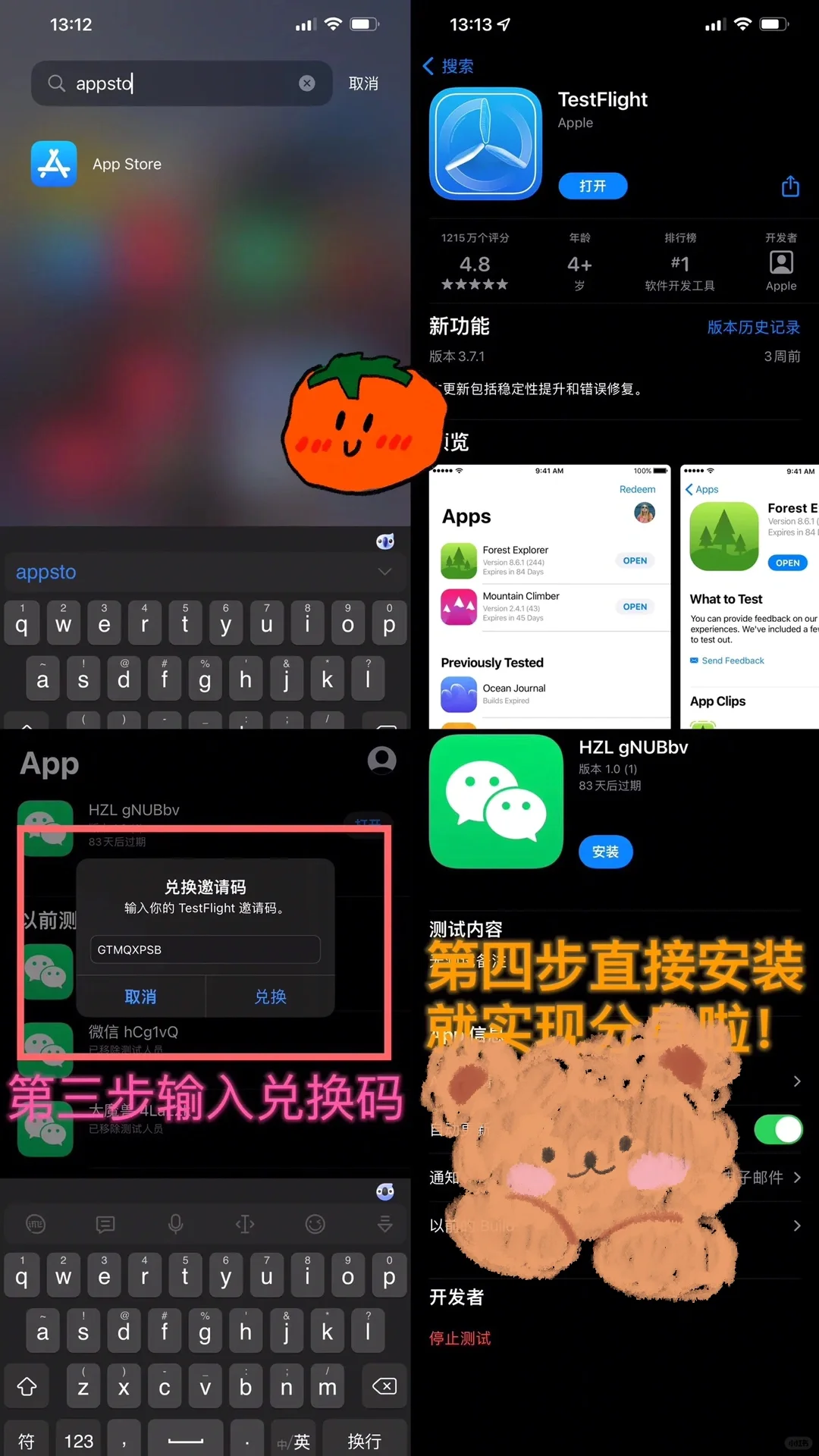 苹果🍎狠狠惊艳到了！