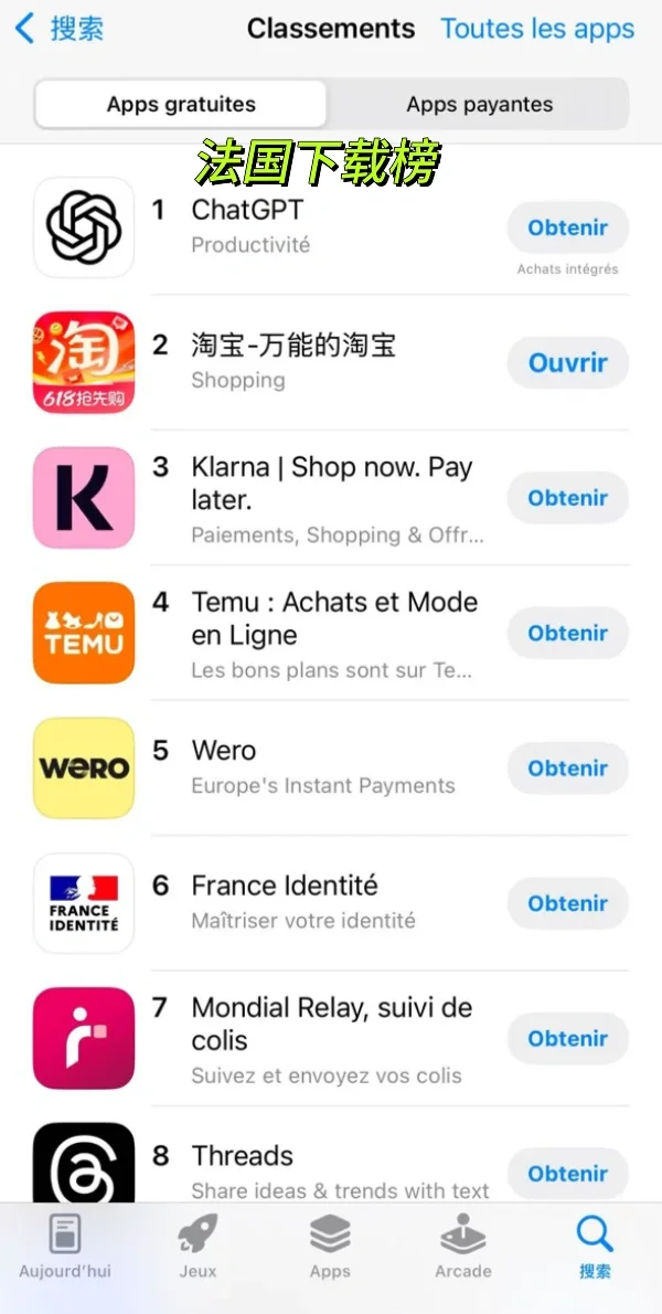 外国人也是挺能买的……