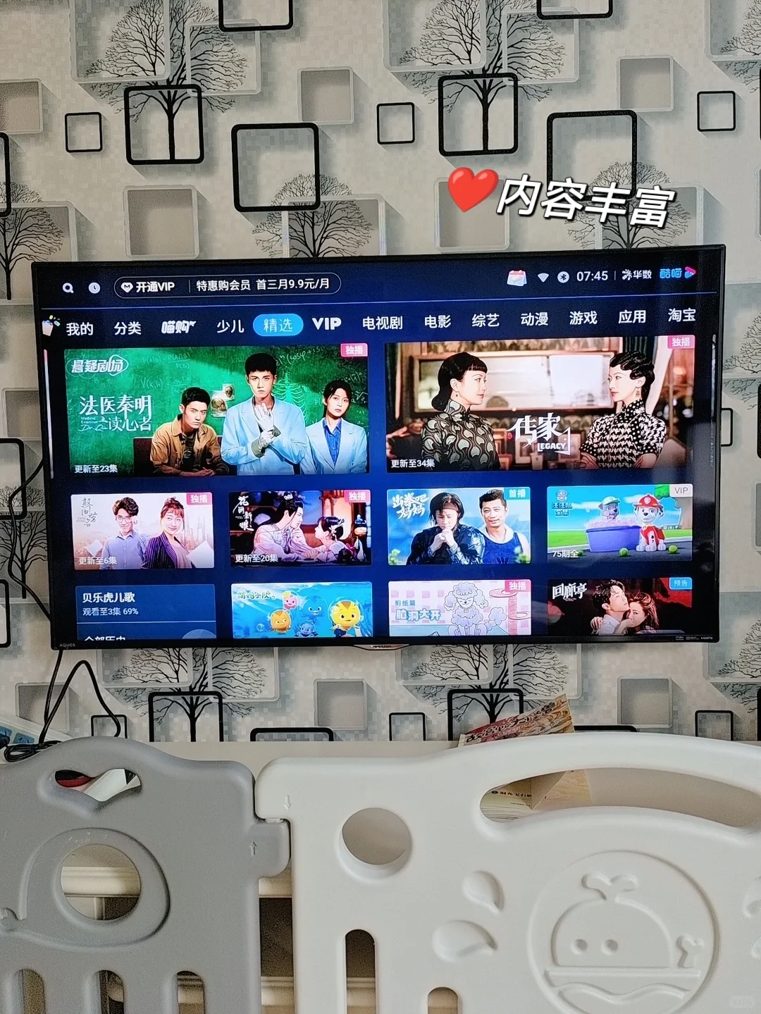 日常分享|这个魔盒我爱了～