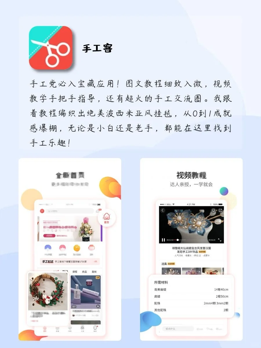 女生自律成长APP！悄悄的努力，惊艳所有人💪