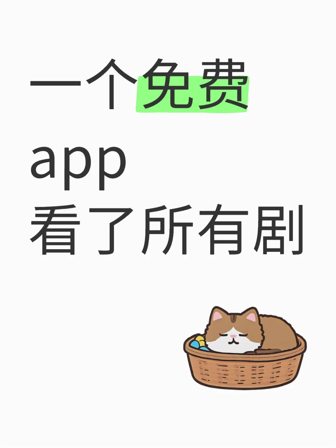 用了两年了，相当稳定