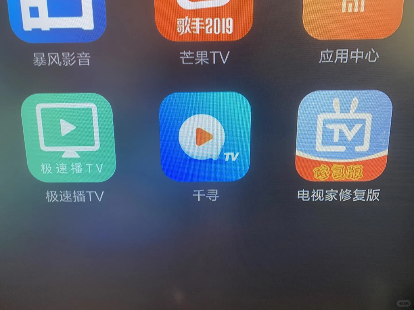 在電視上看春晚～快快行動起來