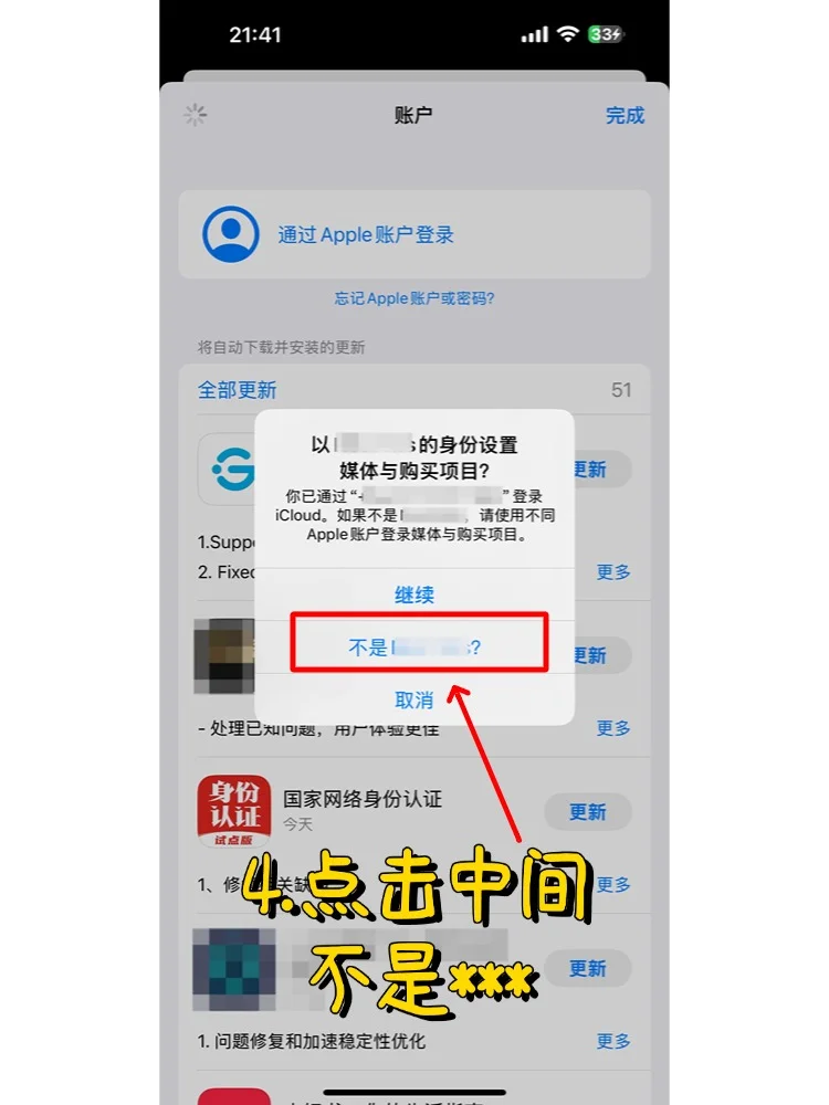 ins账号怎么整？25年最新下载教程来啦！