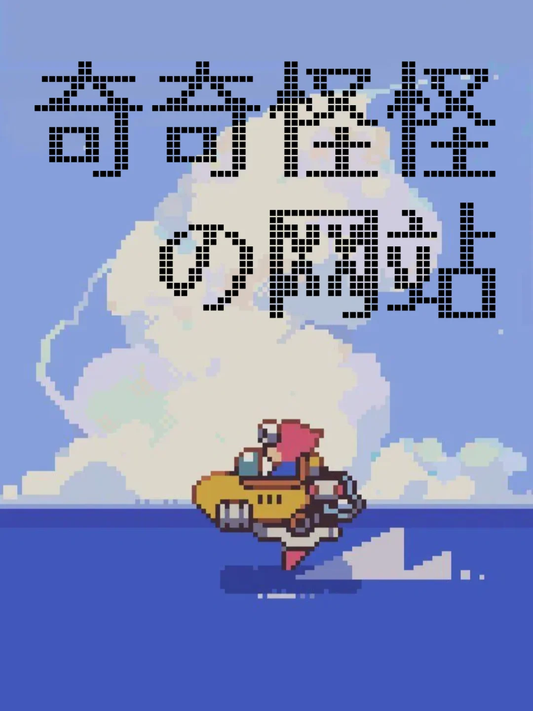 奇怪有趣又解压的网站｜90%的人不知道！