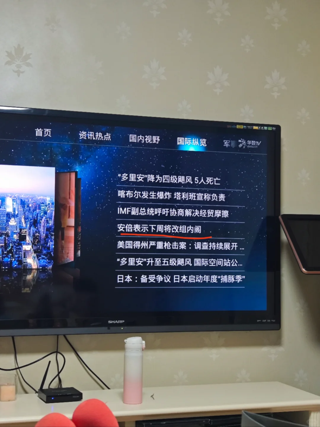 老天爷真就博君一笑呗