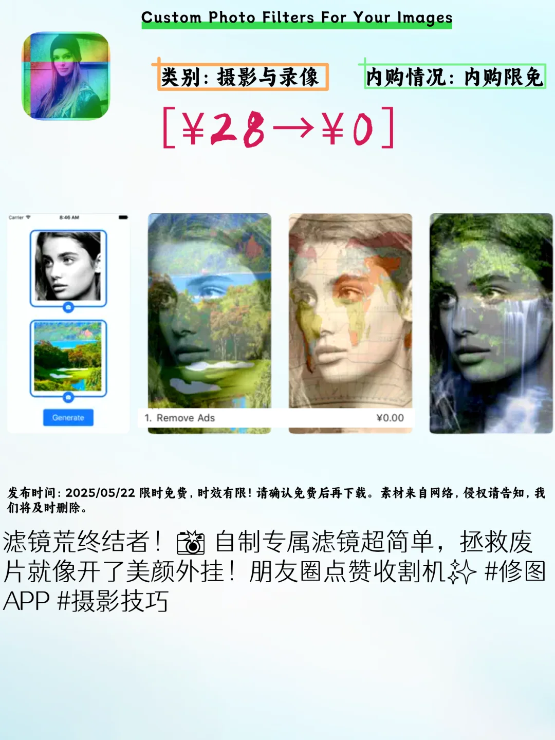 🔥iOS限免冲鸭！这5款APP打工人不薅亏大发！