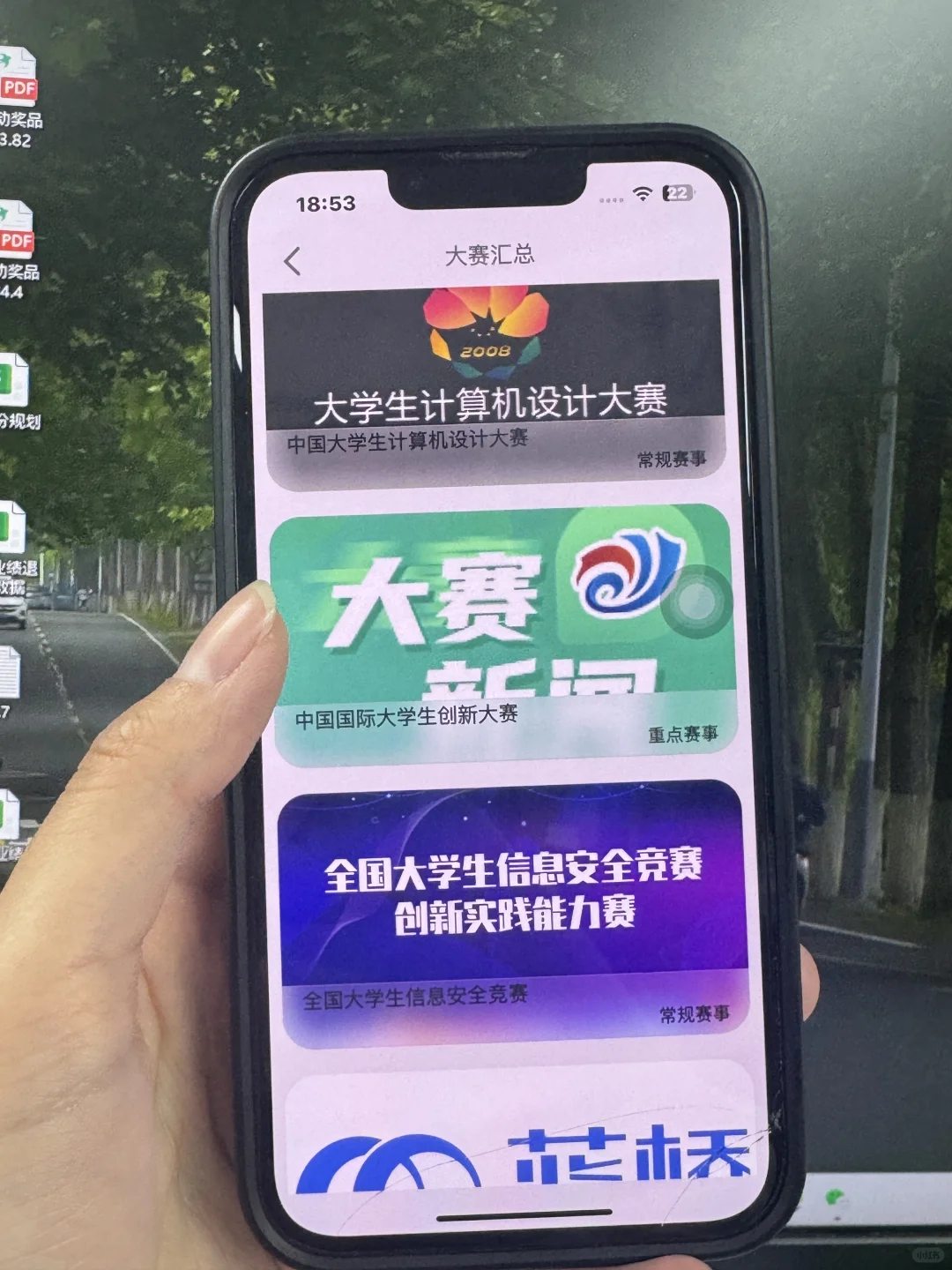 为什么我考完Python才知道这个呀！！！