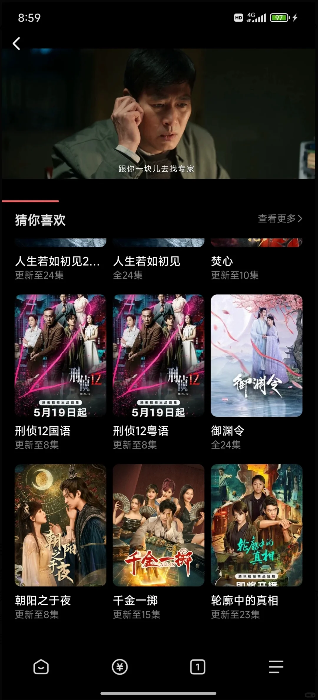 宝藏app纯分享:安卓,苹果都可👀