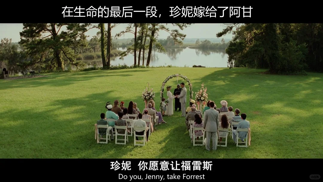 《阿甘正传》：人到中年，回看阿甘