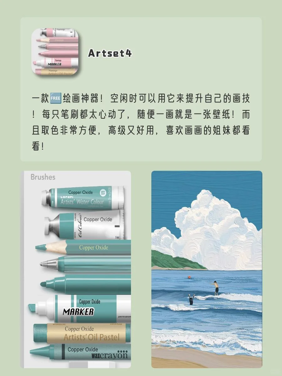 学生党手机里必备的6个神仙软件‼️