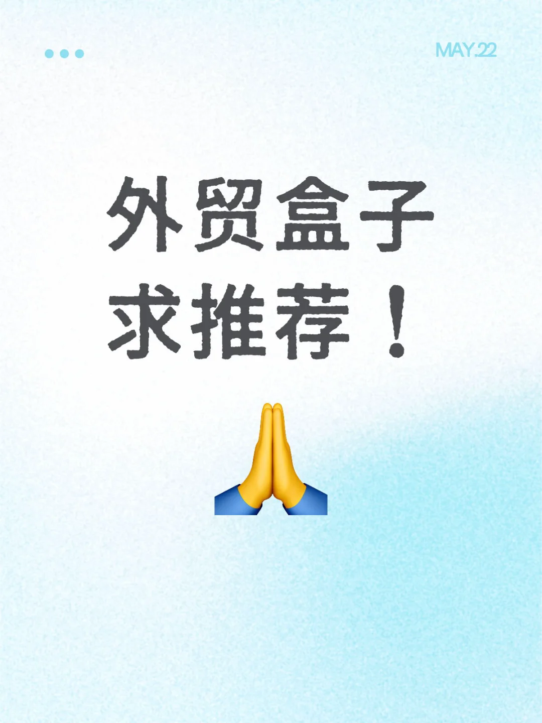 外贸电视盒子求推荐