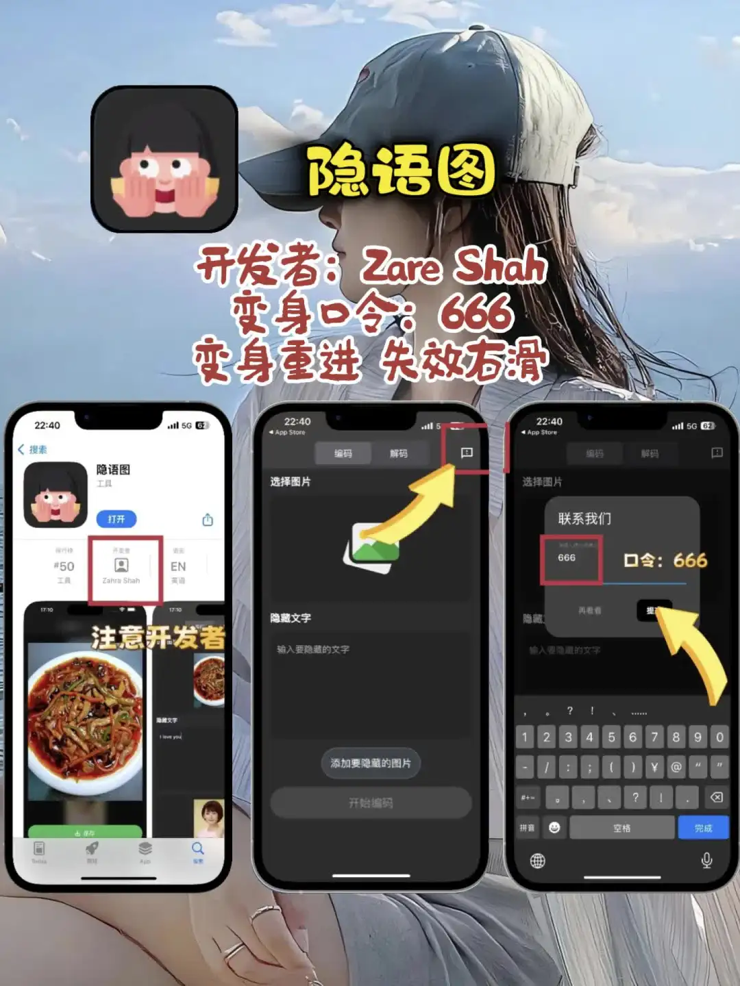 周末党必码｜iOS私藏追剧库📱🍿
