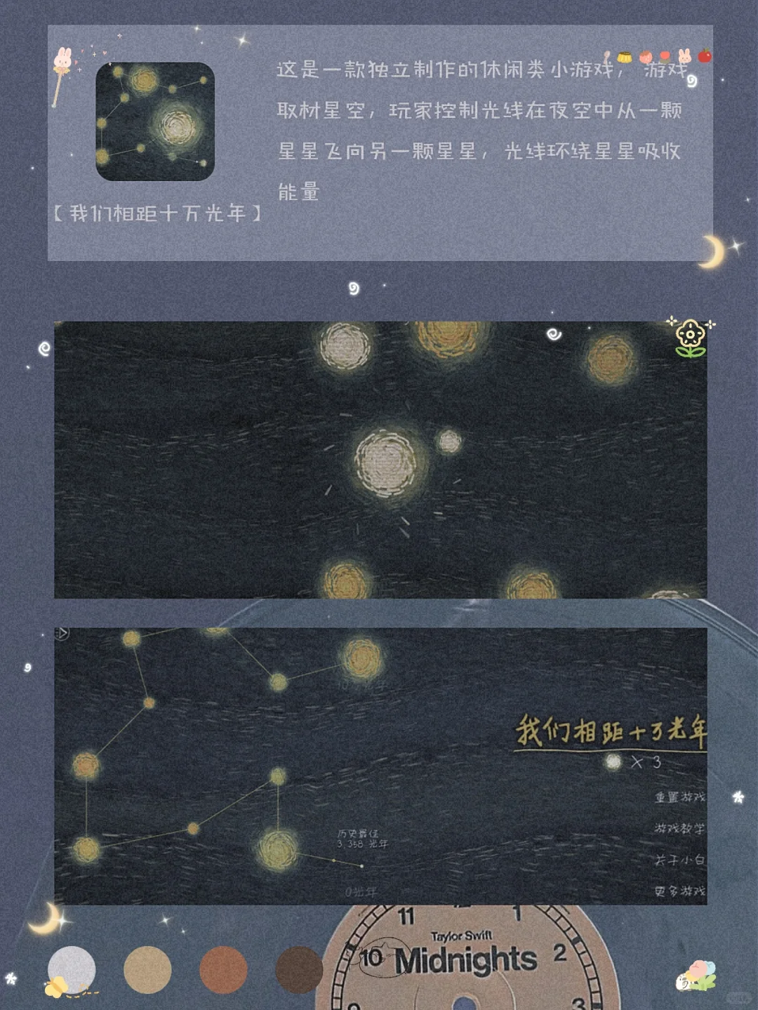 治愈系！8款少女心爆棚的宝藏精致APP