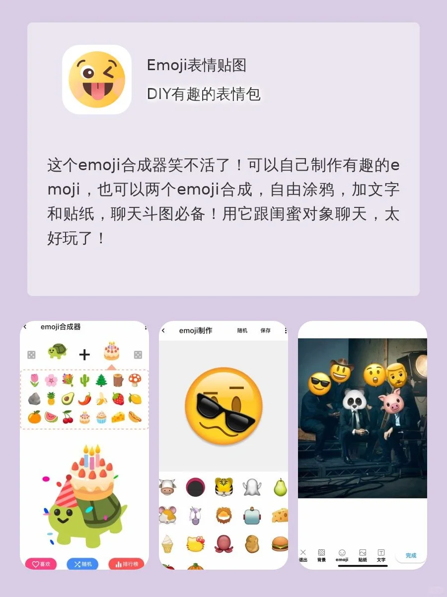 太上头啦❗️敲适合女生玩的DIY+模拟经营游戏