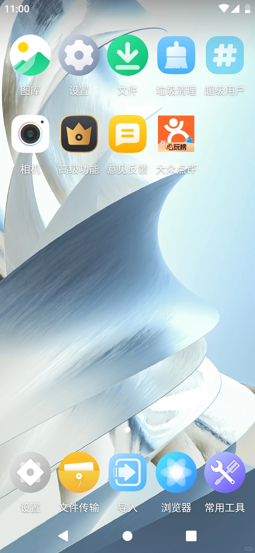 VMOS手机虚拟机免费版！永久激活，好用！