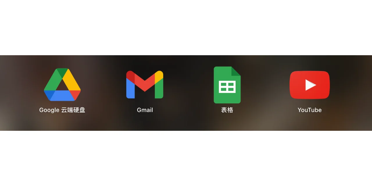 有谁知道这几个软件是怎么出现的啊