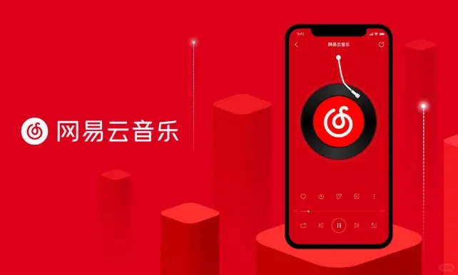 5.18日最新网易云绿化版