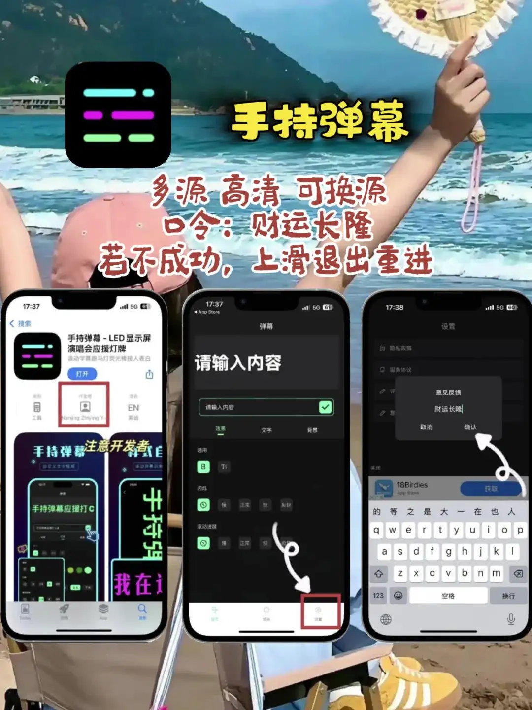 周末党必码｜iOS私藏追剧库📱🍿