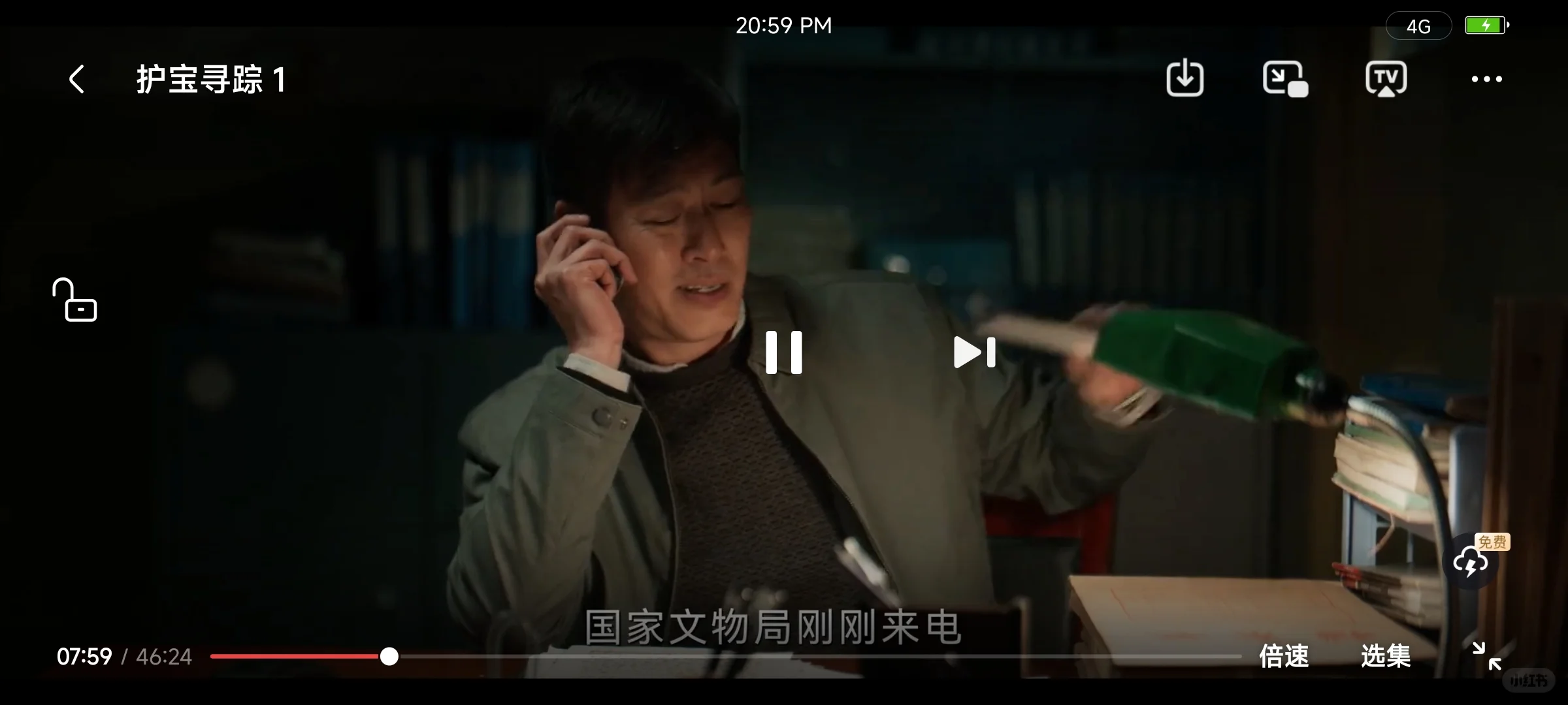 宝藏app纯分享:安卓,苹果都可