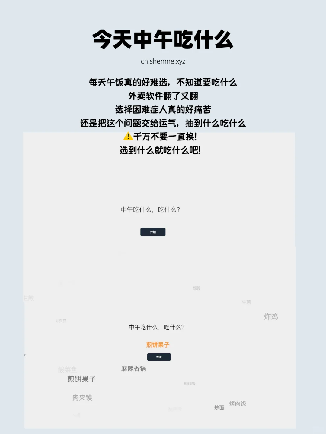 奇怪有趣又解压的网站｜90%的人不知道！