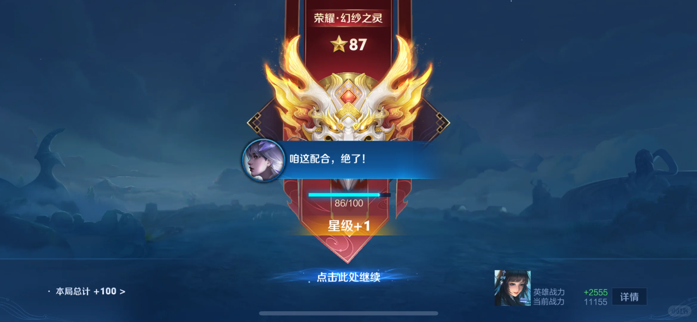 有没有ios老婆扫给我打排