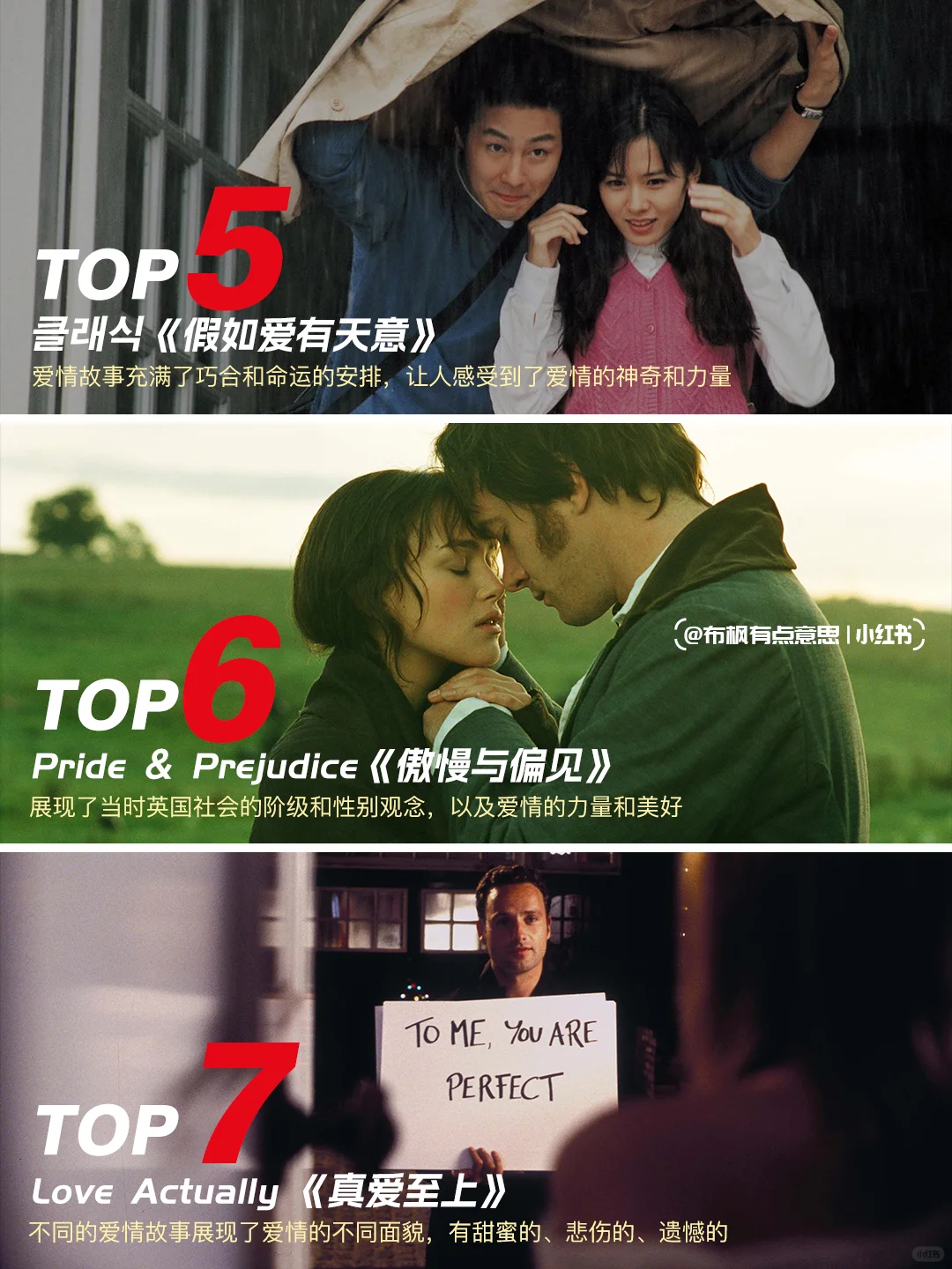 🔟部后劲很大电影❗️看前请备好纸巾🧻