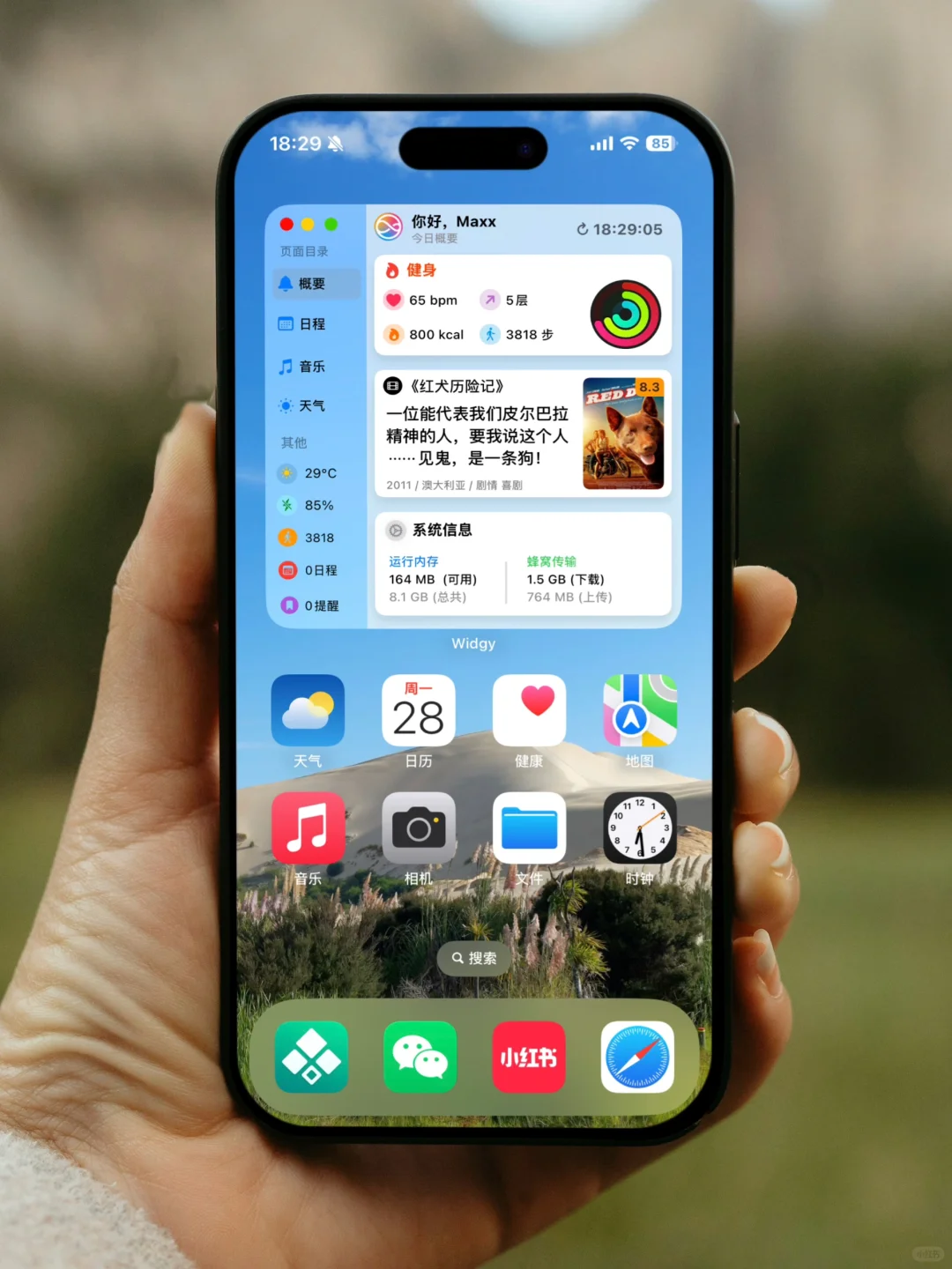 macOS风格小组件｜已修复电影模块（再次）