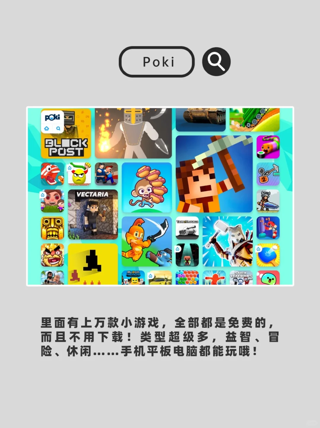 10个稀奇古怪又好玩的🕸️站！无聊救星!