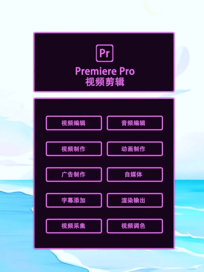 【Adobe全家桶2025】5月最新版（附安装包）