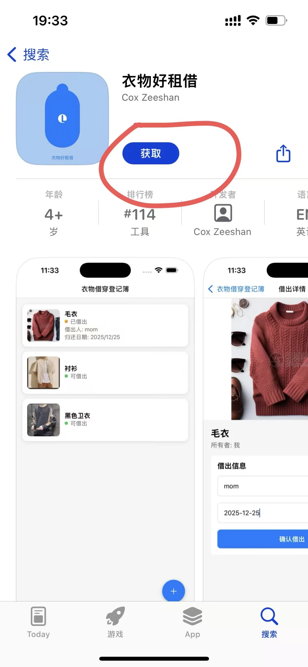 ios追剧神器，快来，免废