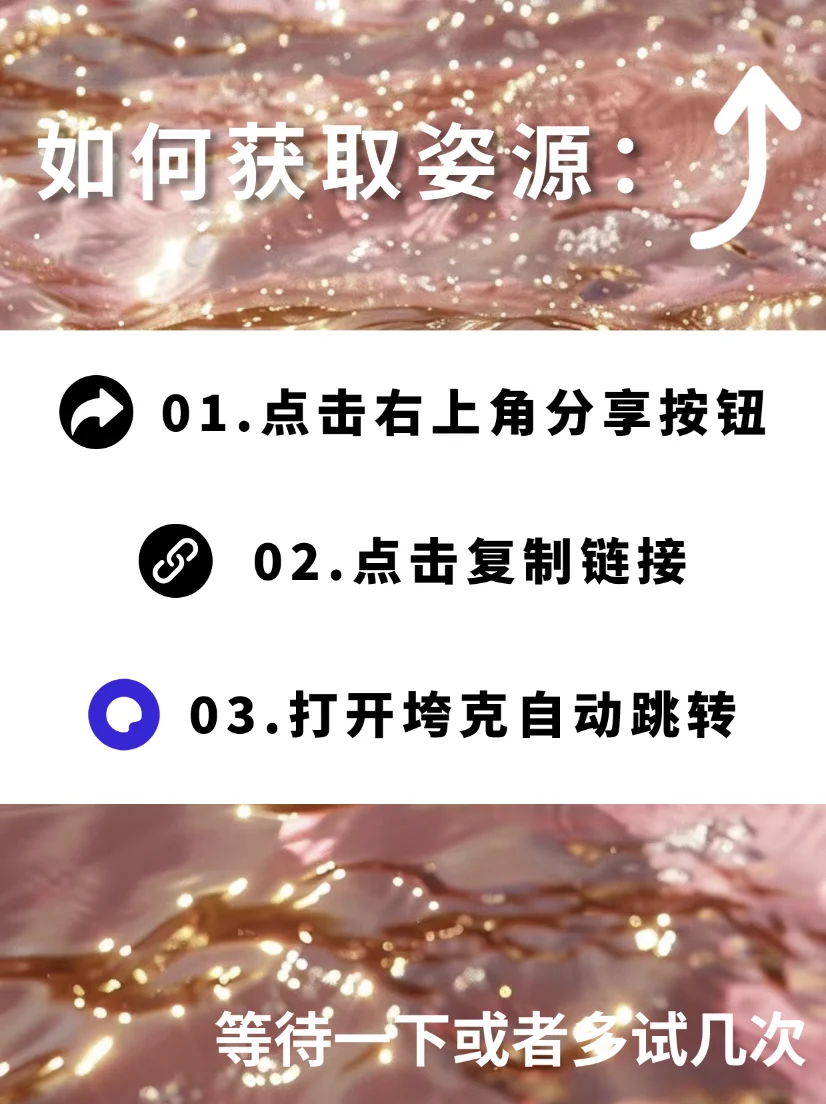 【可口的咖啡】手机安装教程来咯～