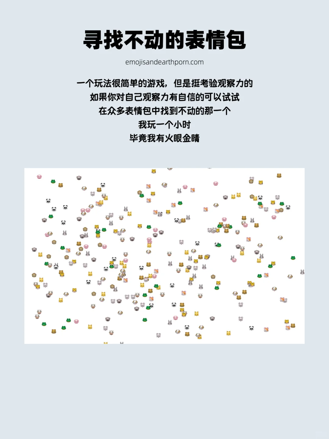 奇怪有趣又解压的网站｜90%的人不知道！